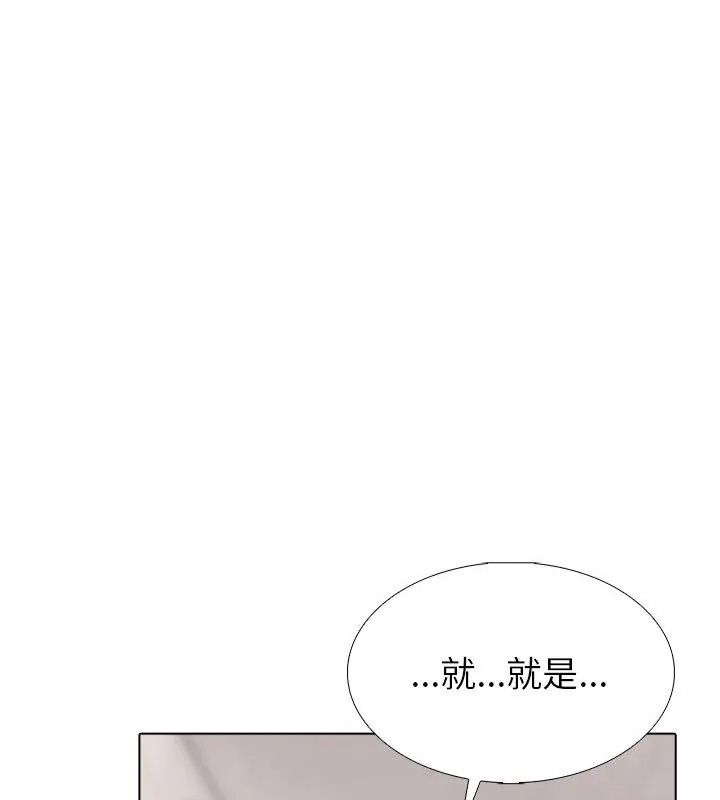 疯狂真爱第20話
