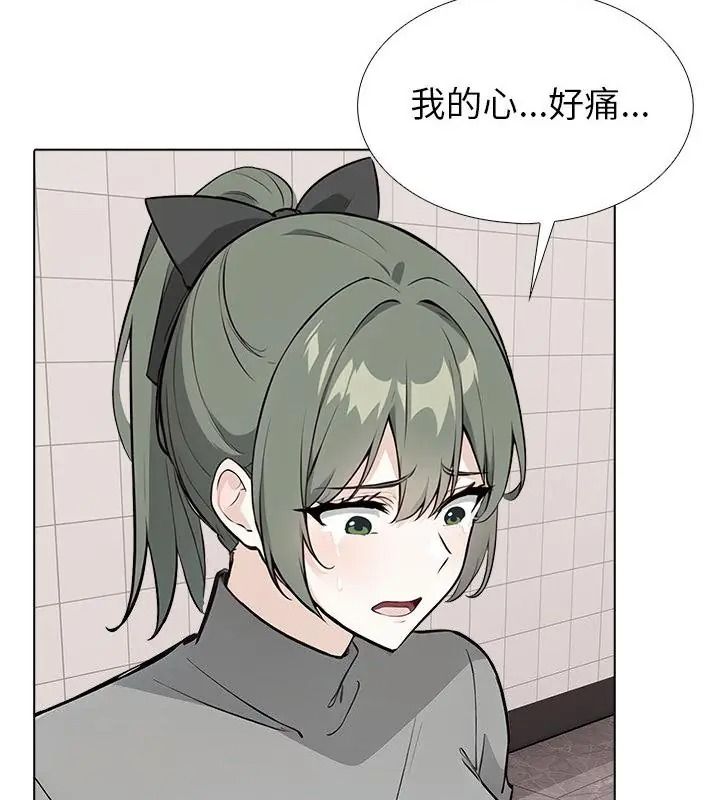 疯狂真爱第20話