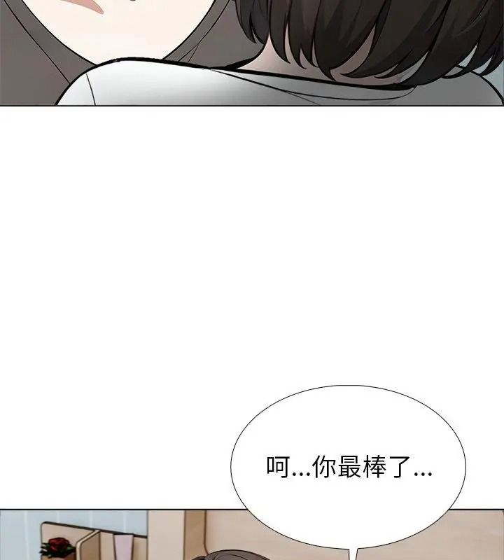 疯狂真爱第20話