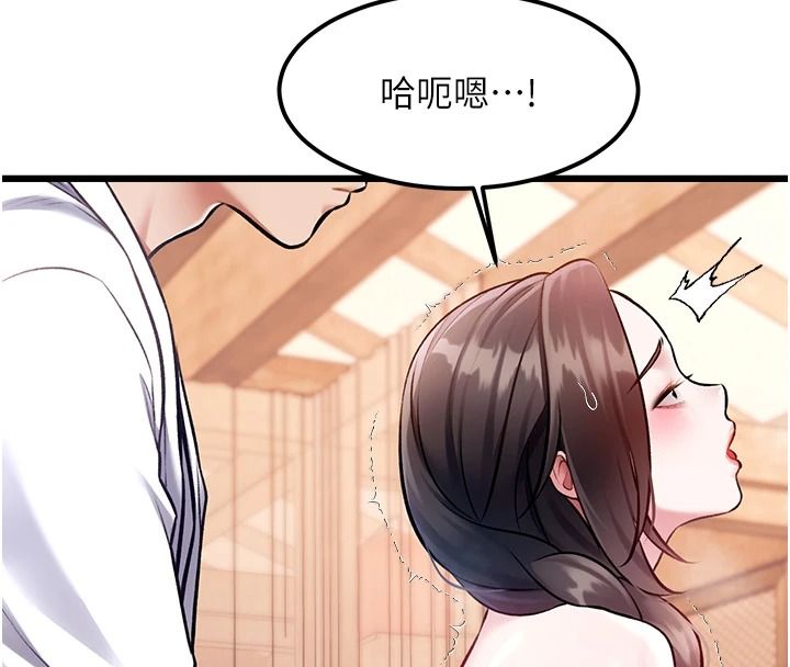 特色新視界第60話-少爺&hellip;這樣會壞掉&hellip;&hearts;︎
