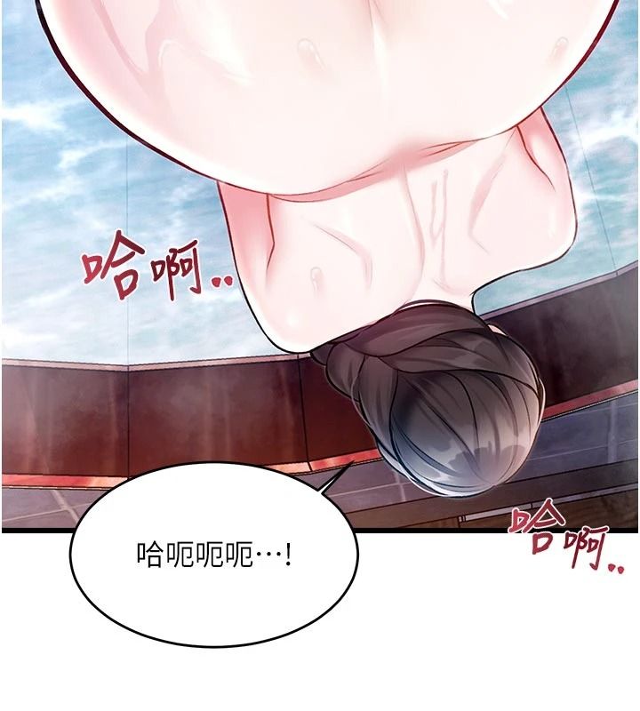 特色新視界第60話-少爺&hellip;這樣會壞掉&hellip;&hearts;︎