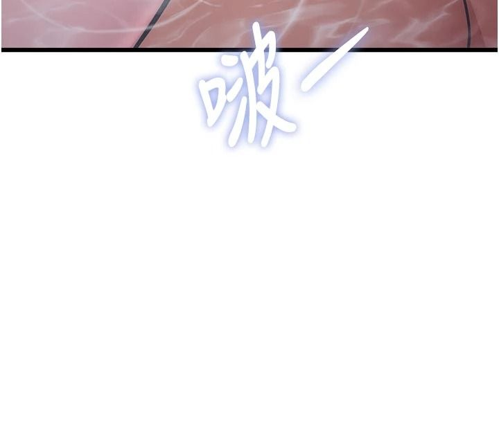 特色新視界第60話-少爺&hellip;這樣會壞掉&hellip;&hearts;︎