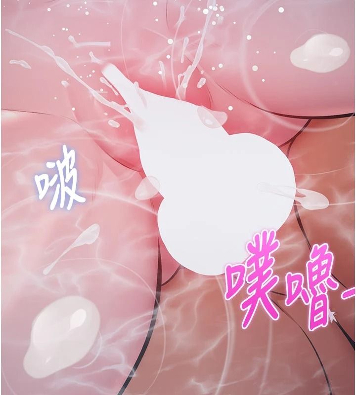 特色新视界第60話-少爺&hellip;這樣會壞掉&hellip;&hearts;︎