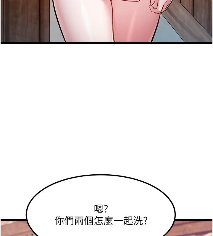 特色新視界第60話-少爺&hellip;這樣會壞掉&hellip;&hearts;︎