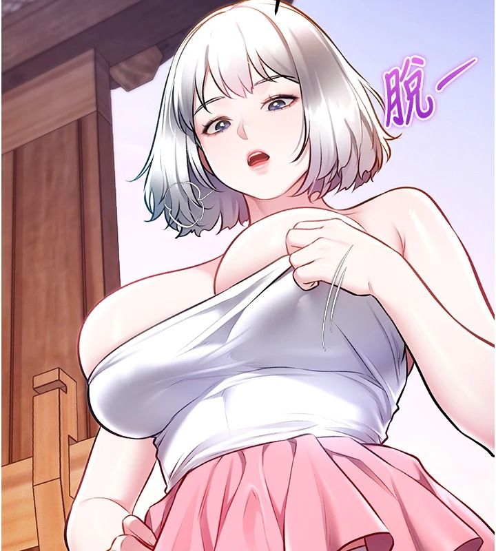 特色新視界第60話-少爺&hellip;這樣會壞掉&hellip;&hearts;︎