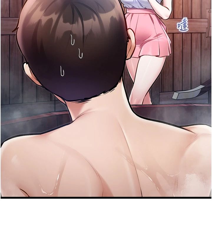 特色新視界第60話-少爺&hellip;這樣會壞掉&hellip;&hearts;︎
