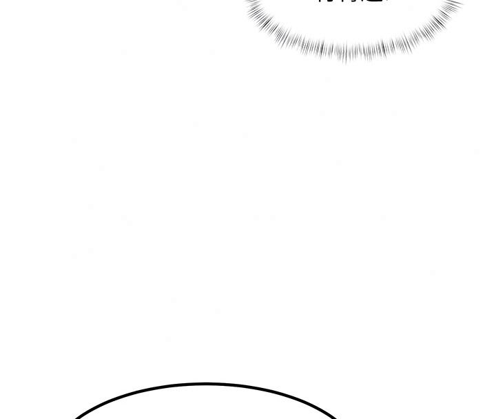 特色新視界第60話-少爺&hellip;這樣會壞掉&hellip;&hearts;︎