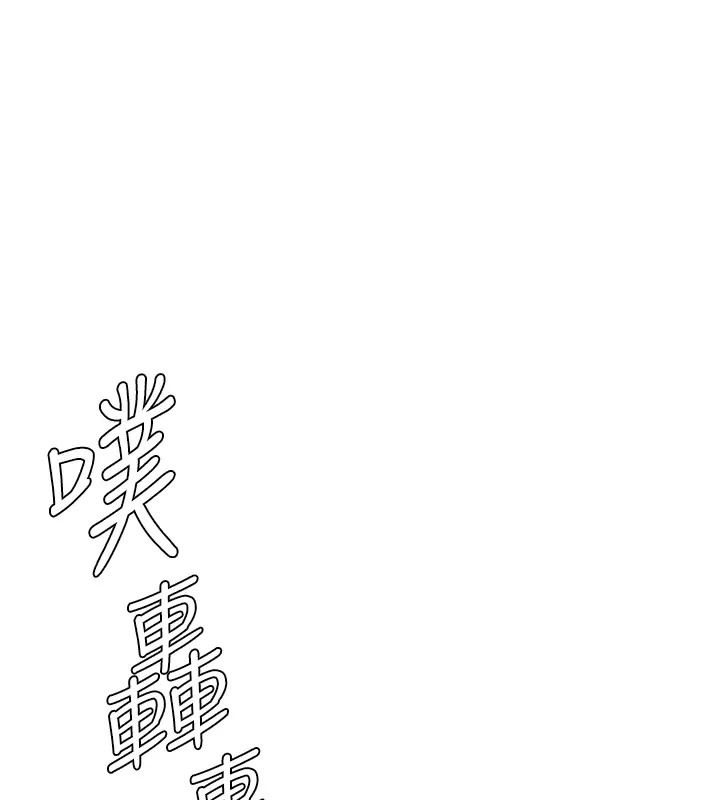守護妳第53話-在親哥面前等著被輪姦