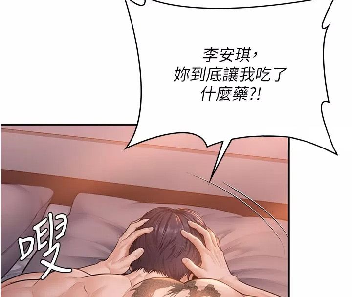 守护妳第53話-在親哥面前等著被輪姦