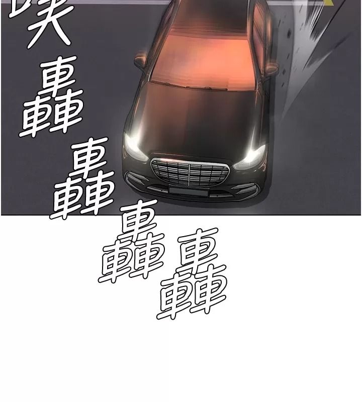守护妳第53話-在親哥面前等著被輪姦