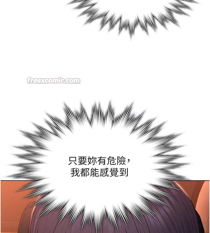 守護妳第53話-在親哥面前等著被輪姦