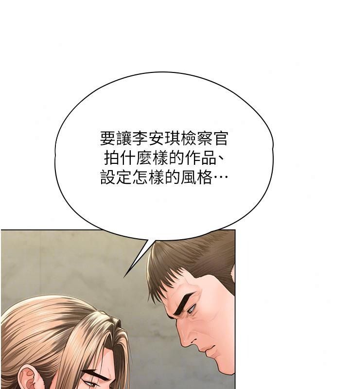 守护妳第53話-在親哥面前等著被輪姦