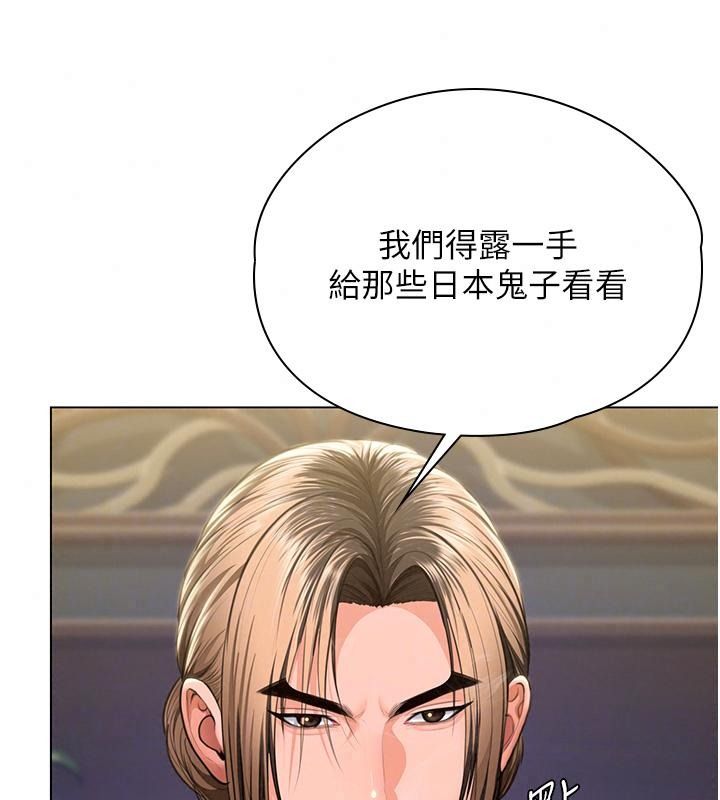 守护妳第53話-在親哥面前等著被輪姦