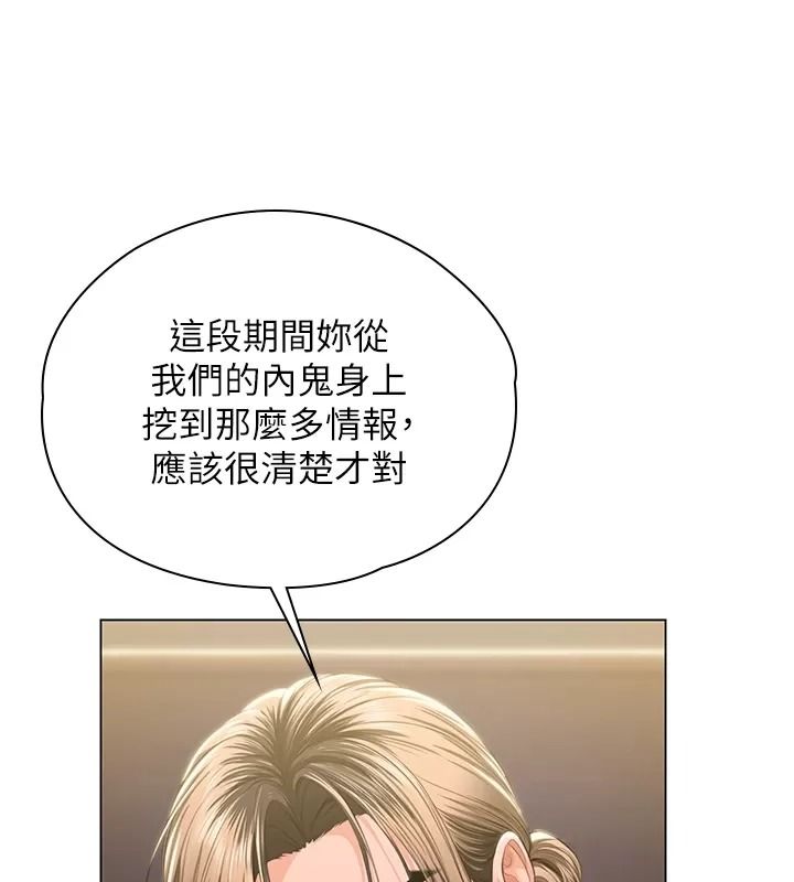 守護妳第53話-在親哥面前等著被輪姦