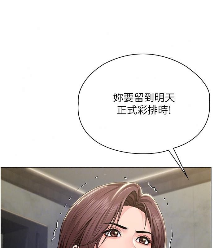 守护妳第53話-在親哥面前等著被輪姦