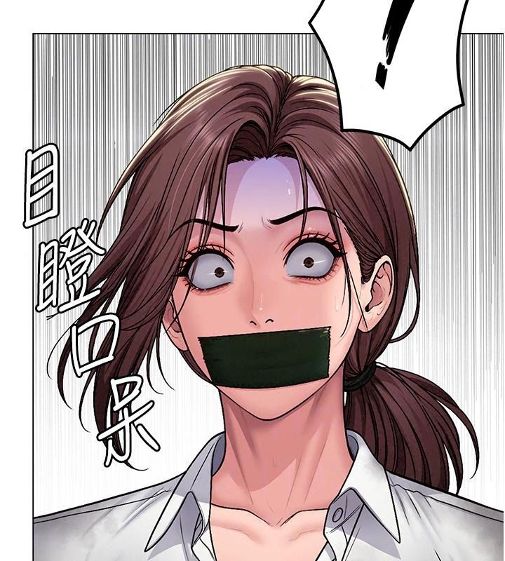 守護妳第53話-在親哥面前等著被輪姦