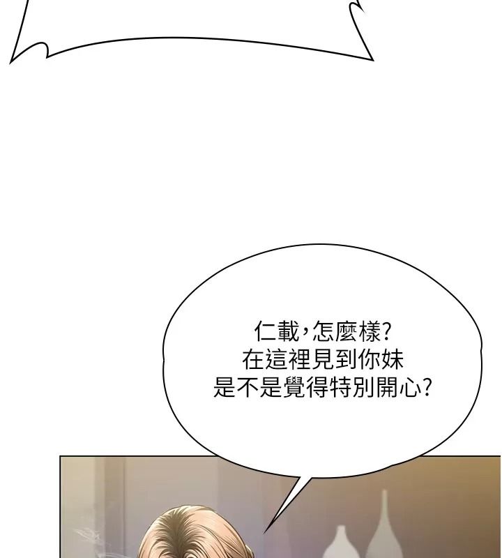 守護妳第53話-在親哥面前等著被輪姦