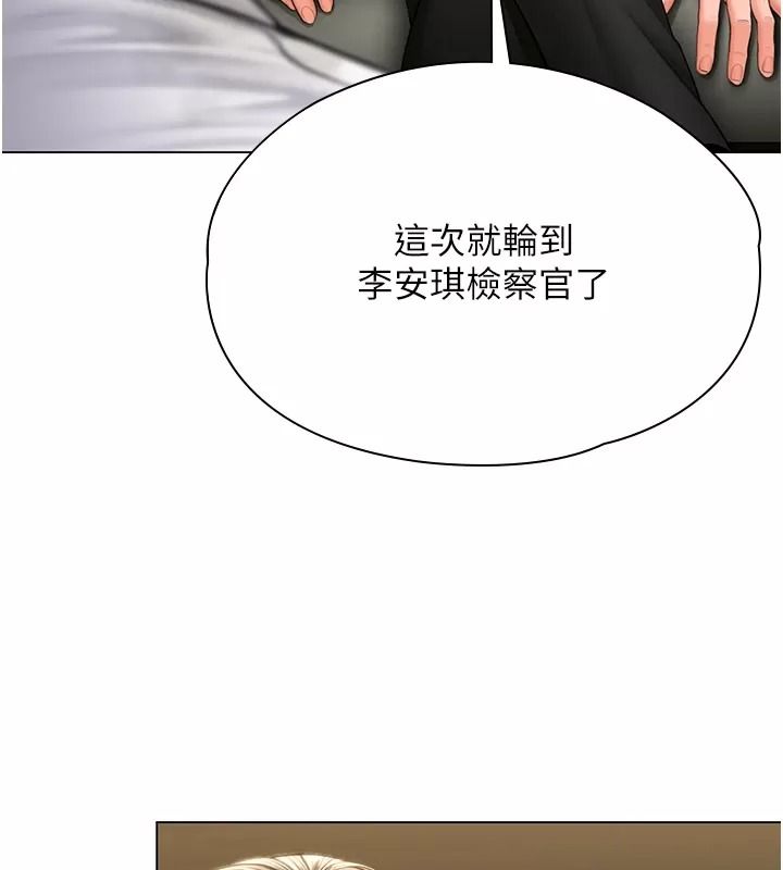 守護妳第53話-在親哥面前等著被輪姦