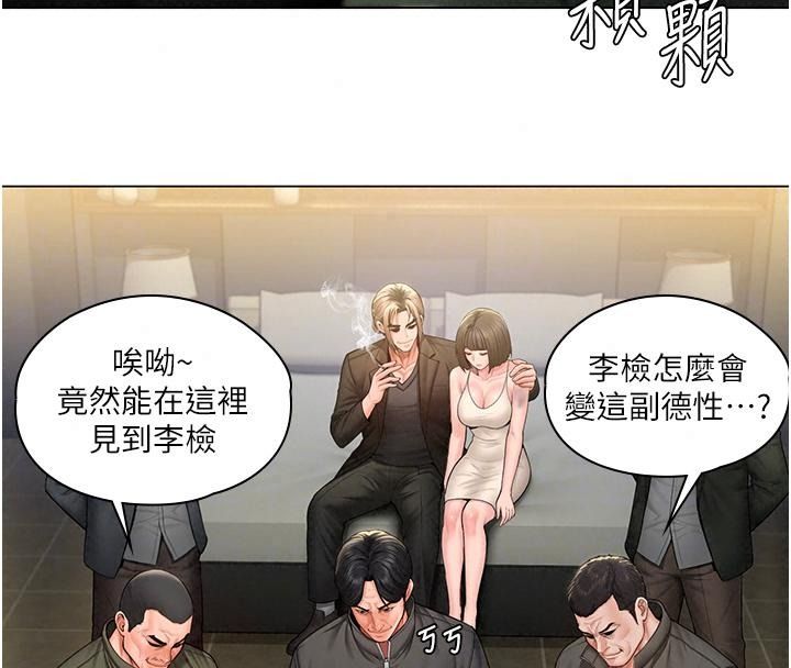 守护妳第53話-在親哥面前等著被輪姦