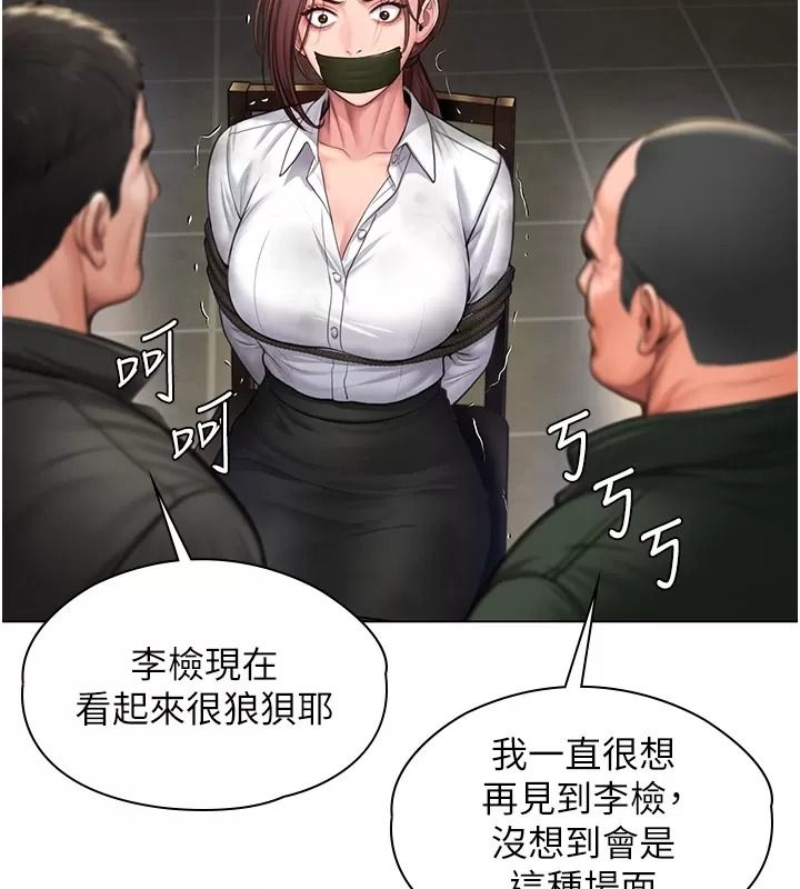 守护妳第53話-在親哥面前等著被輪姦