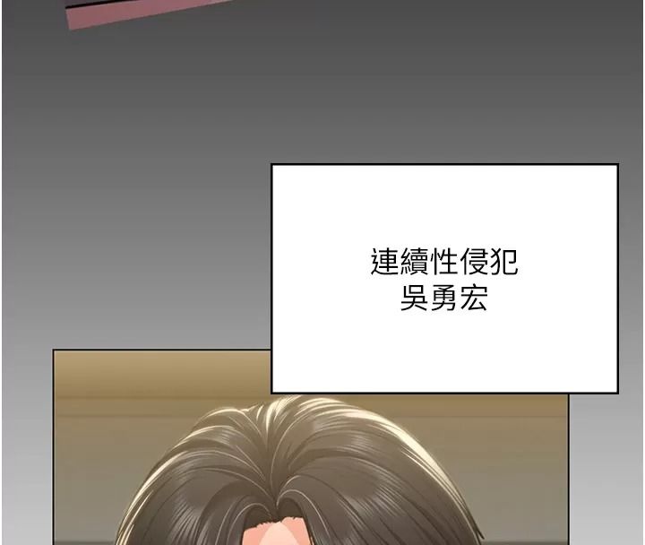 守護妳第53話-在親哥面前等著被輪姦