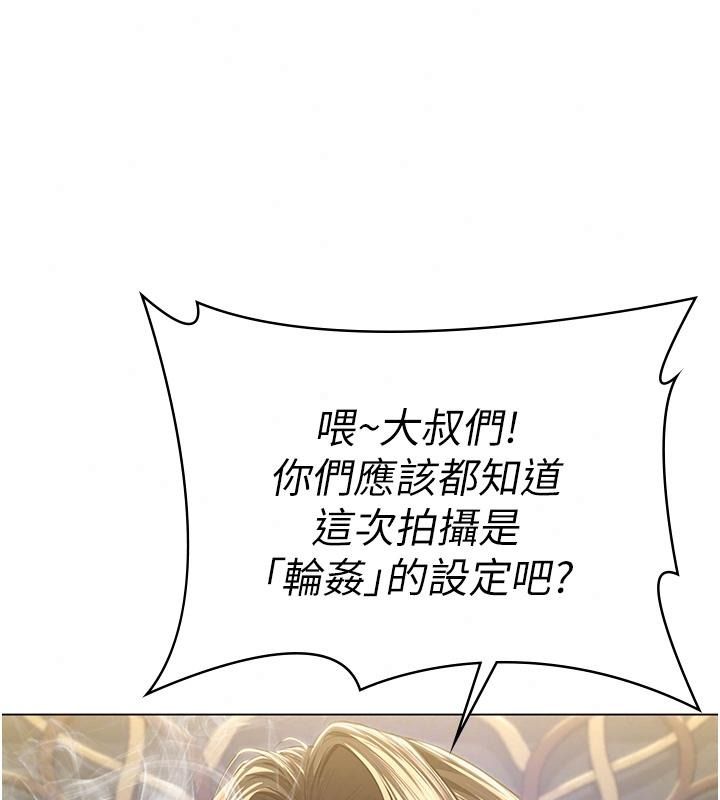 守護妳第53話-在親哥面前等著被輪姦