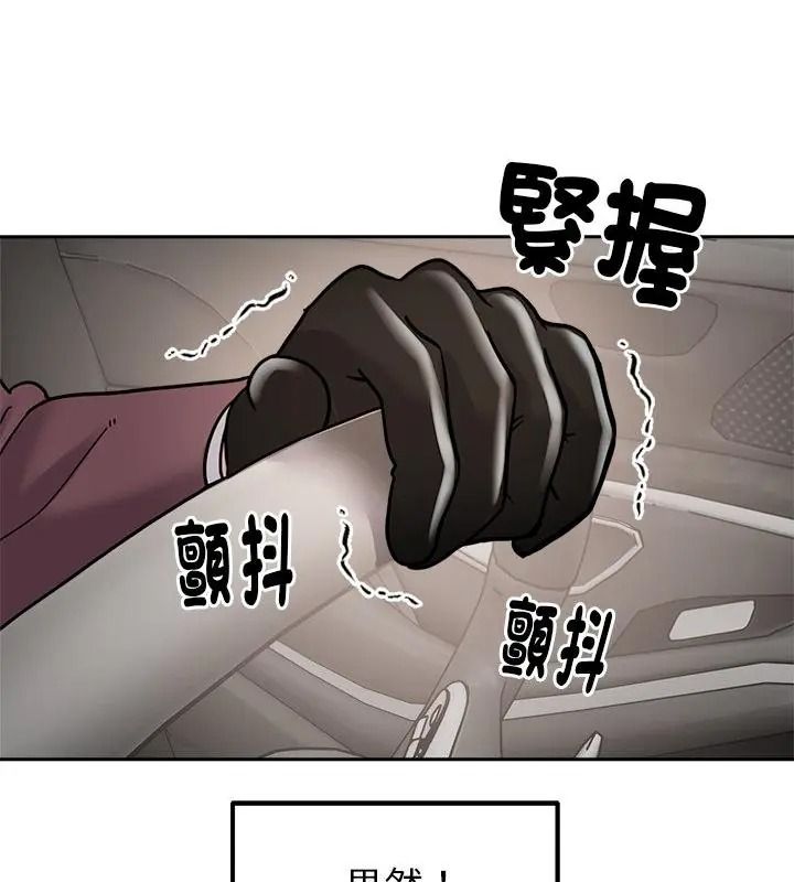 要成为男子汉第31話
