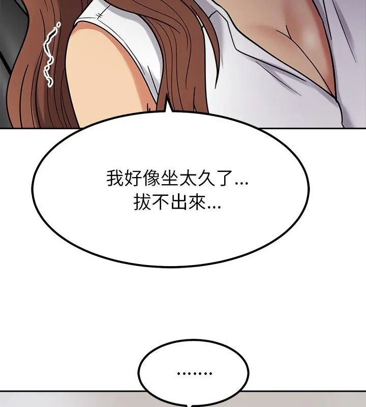 要成為男子漢第31話