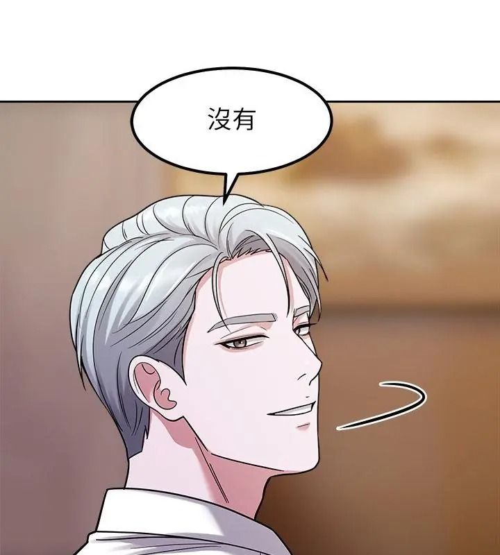 要成为男子汉第31話