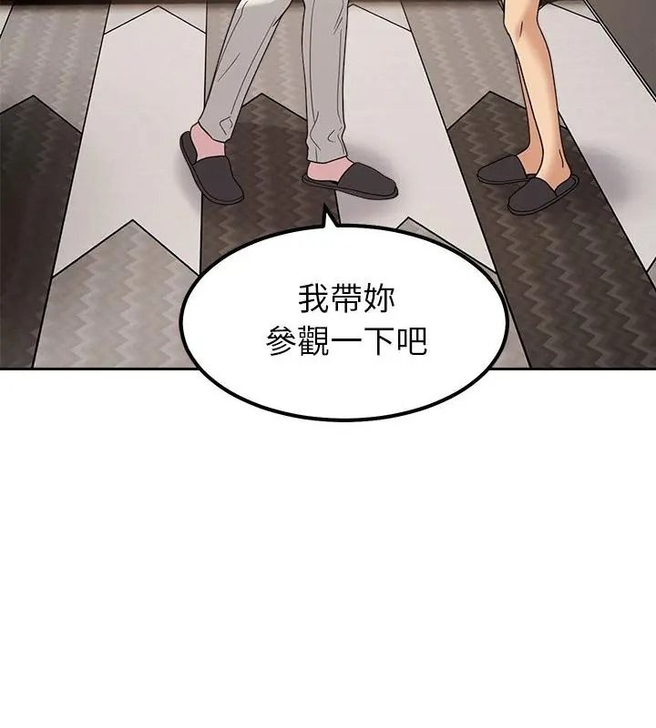要成為男子漢第31話
