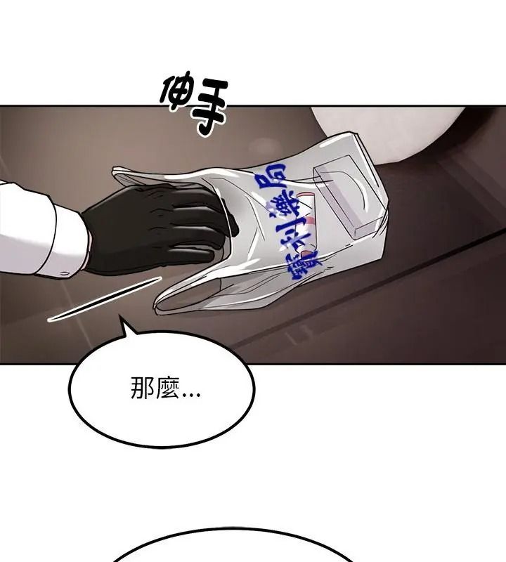 要成為男子漢第31話