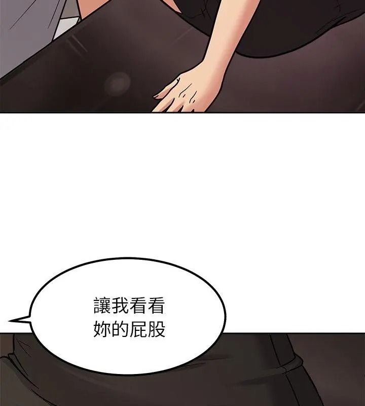 要成為男子漢第31話