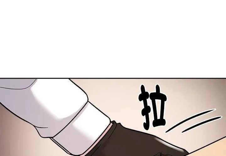 要成为男子汉第31話