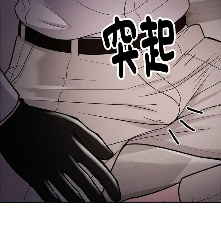 要成為男子漢第31話