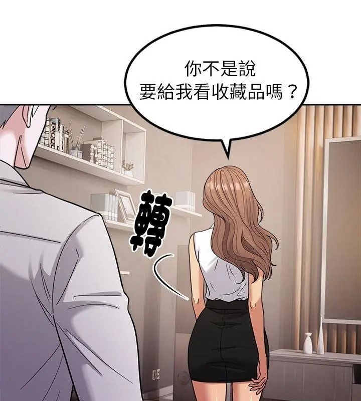 要成為男子漢第31話