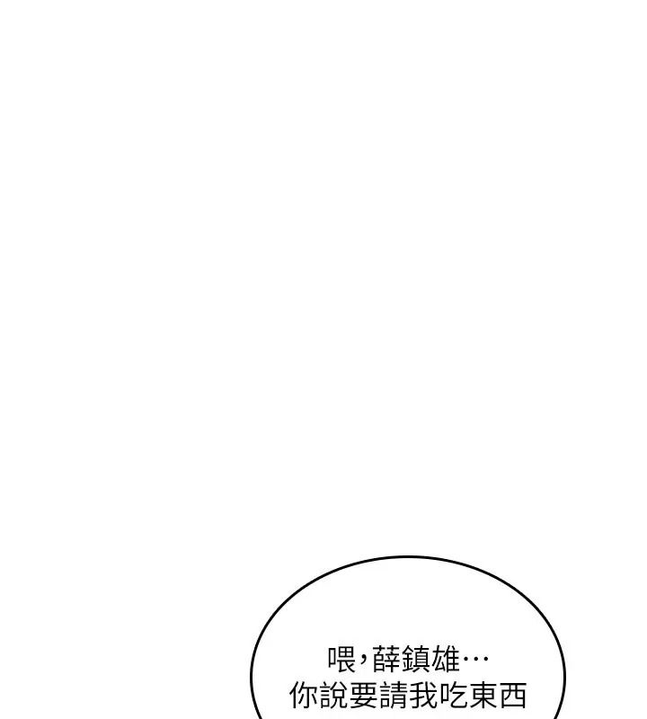 詛咒性轉物語第49話-處女來撫平內心的傷害