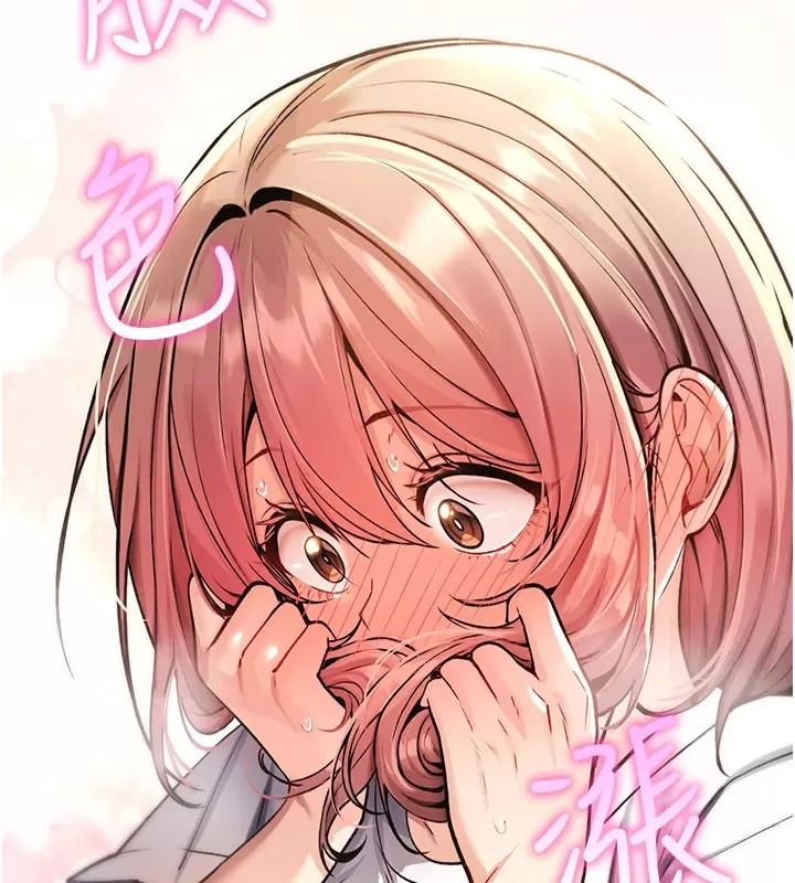 诅咒性转物语第49話-處女來撫平內心的傷害