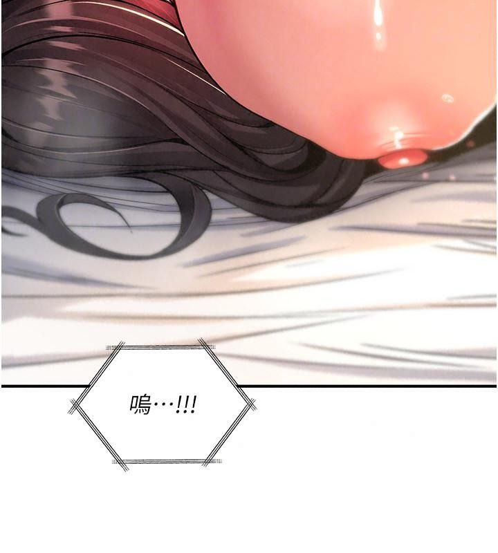 詛咒性轉物語第49話-處女來撫平內心的傷害