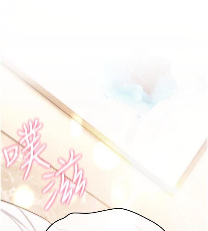 詛咒性轉物語第49話-處女來撫平內心的傷害