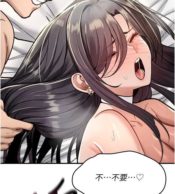 詛咒性轉物語第49話-處女來撫平內心的傷害