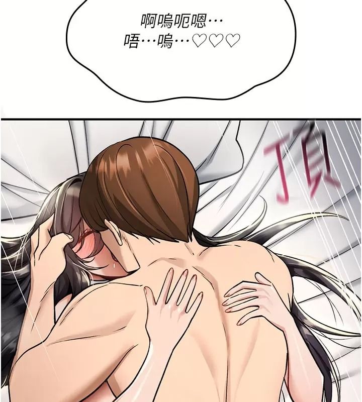詛咒性轉物語第49話-處女來撫平內心的傷害
