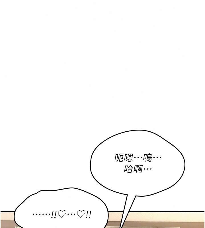 詛咒性轉物語第49話-處女來撫平內心的傷害