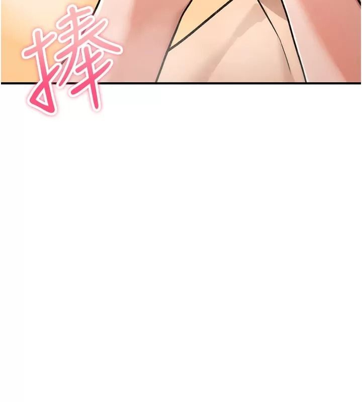 詛咒性轉物語第49話-處女來撫平內心的傷害