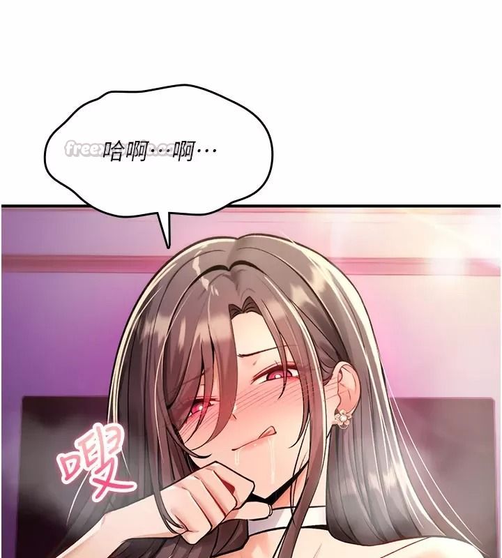 詛咒性轉物語第49話-處女來撫平內心的傷害