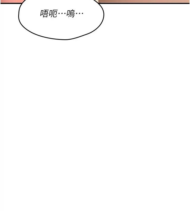 詛咒性轉物語第49話-處女來撫平內心的傷害