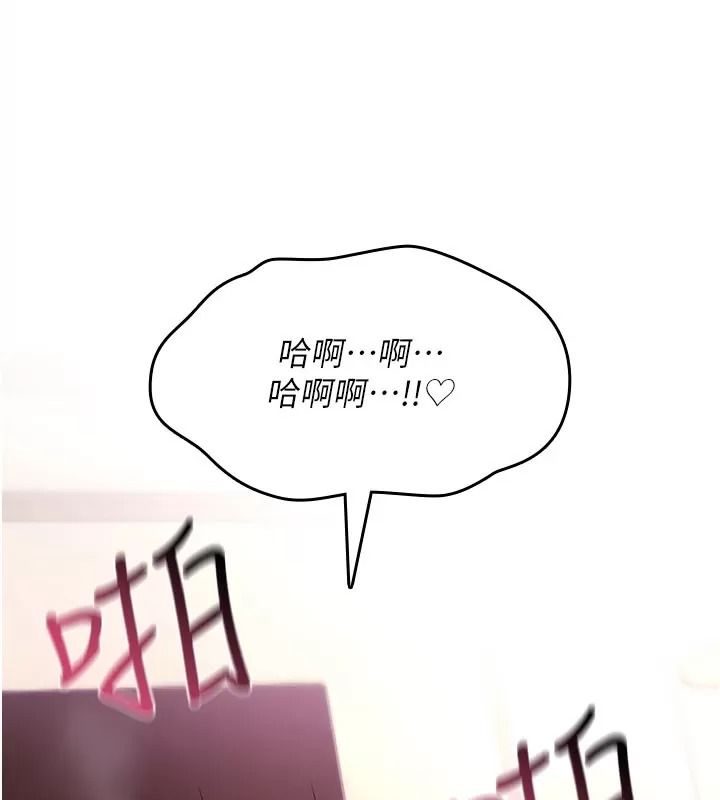 詛咒性轉物語第49話-處女來撫平內心的傷害