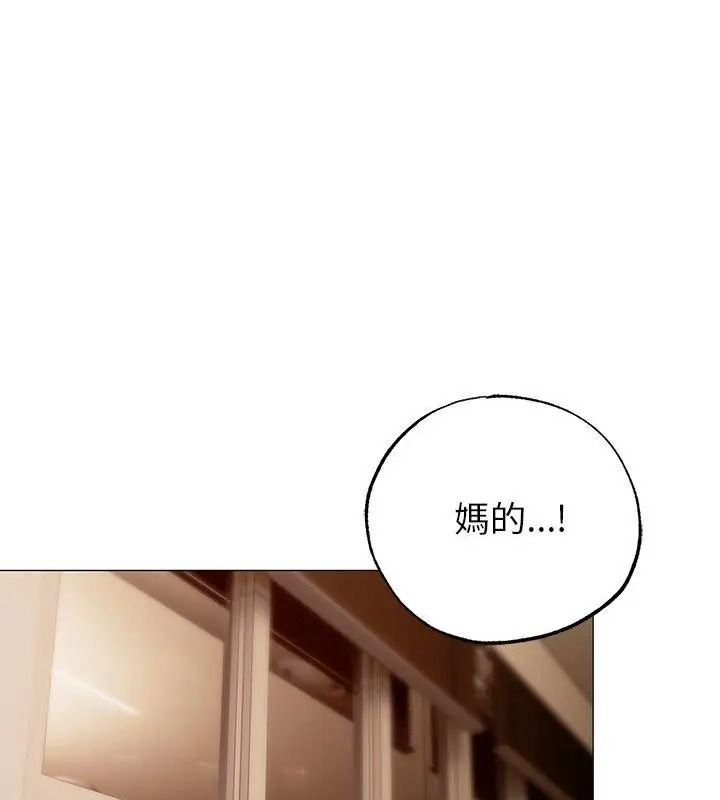 那个小太妹第30話