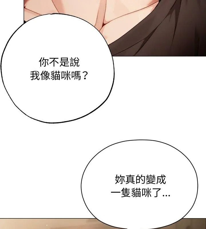 那個小太妹第30話