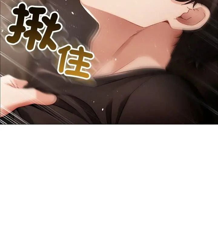那个小太妹第30話