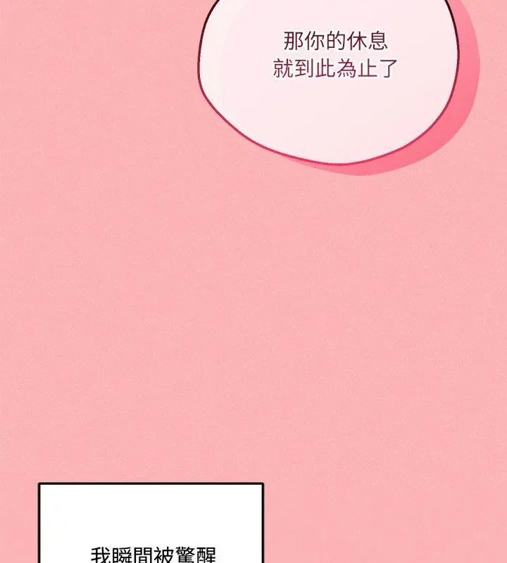 神秘的桌游第23話